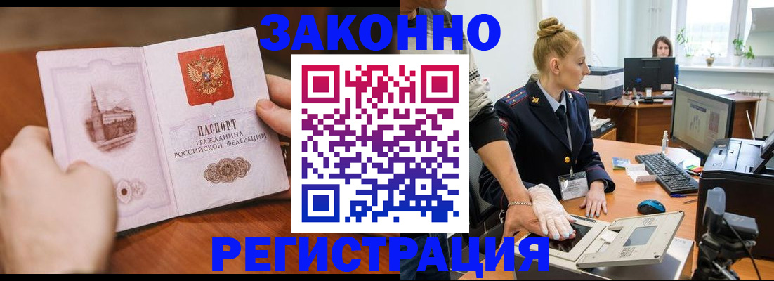 найти адрес прописки в Гремячинске